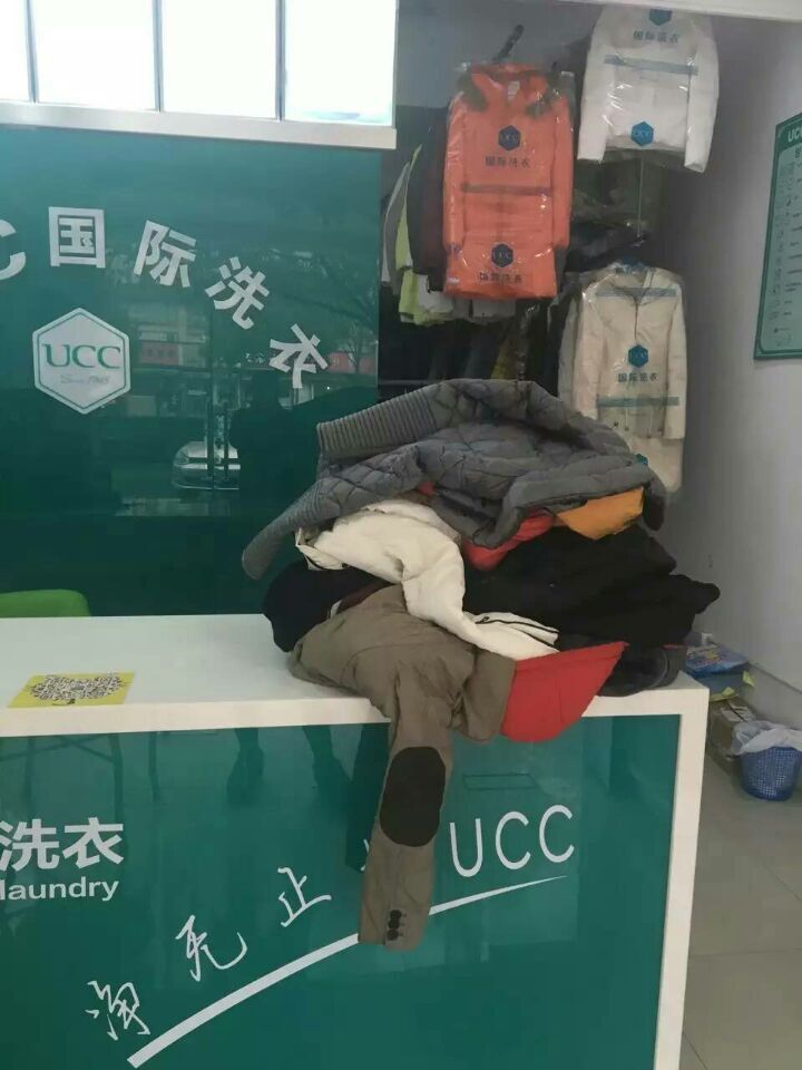 UCC洗衣店加盟