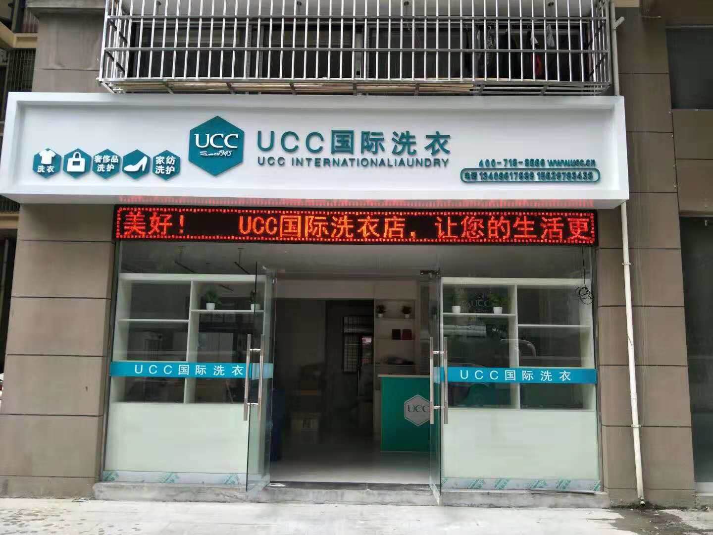 投資干洗加盟店有沒有風險？如何降低風險