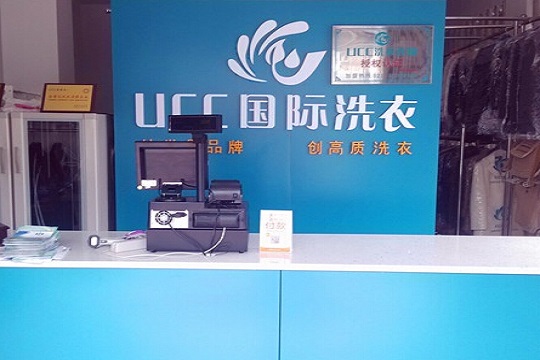 如何降低開洗衣店的成本? 如何降低開洗衣店的成本?