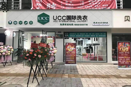 加盟品牌洗衣店賺錢嗎? 加盟品牌洗衣店賺錢嗎?