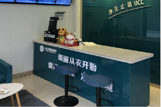 投資干洗店加盟費用多少? 投資干洗店加盟費用多少?