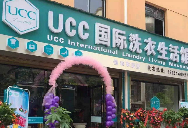 阿克蘇干洗店設備價格多少？干洗店要哪些設備 　