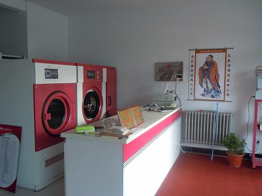 UCC洗衣干洗加盟店