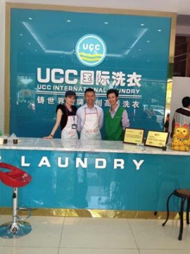 ucc干洗店