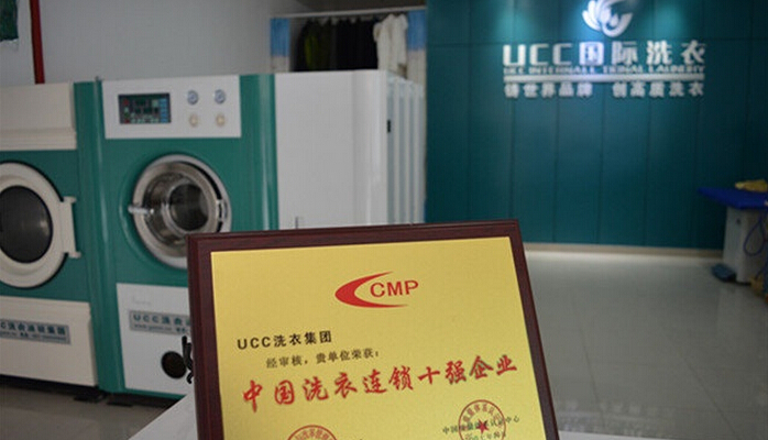 投資干洗店需要多少錢