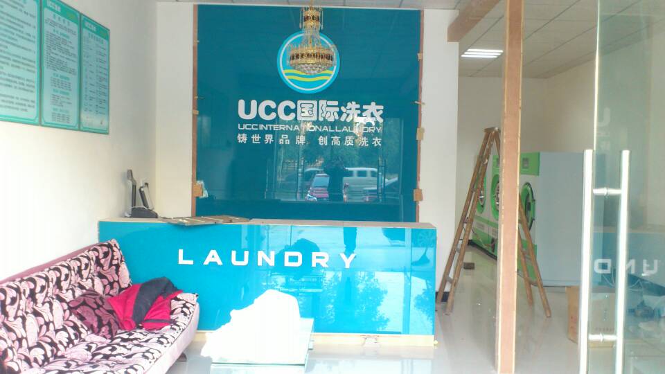 干洗店投資
