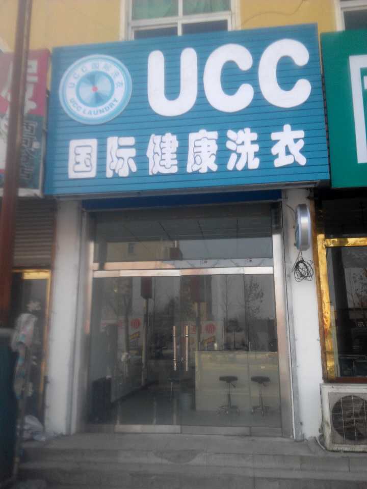 如何降低干洗店投資風險