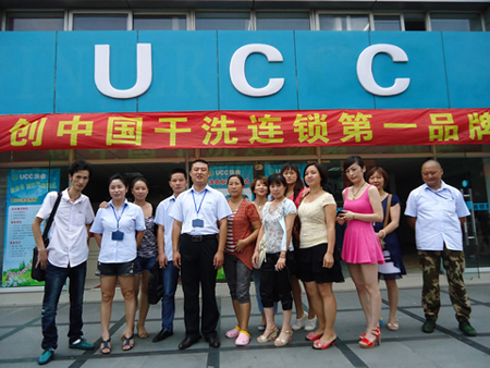 UCC干洗店設備價格