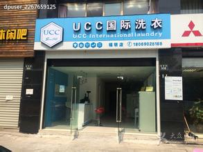 小型干洗店投資大不大