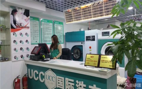 美女創業不靠臉，加盟UCC走向成功