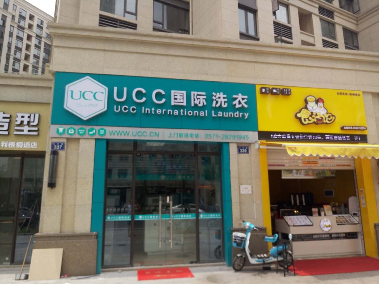 想開干洗店怎樣開干洗店比較好呢