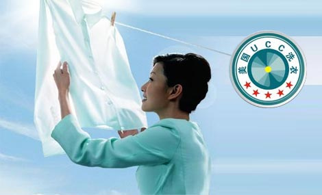 破除干洗店熒光劑謠言，它真的有毒嗎？