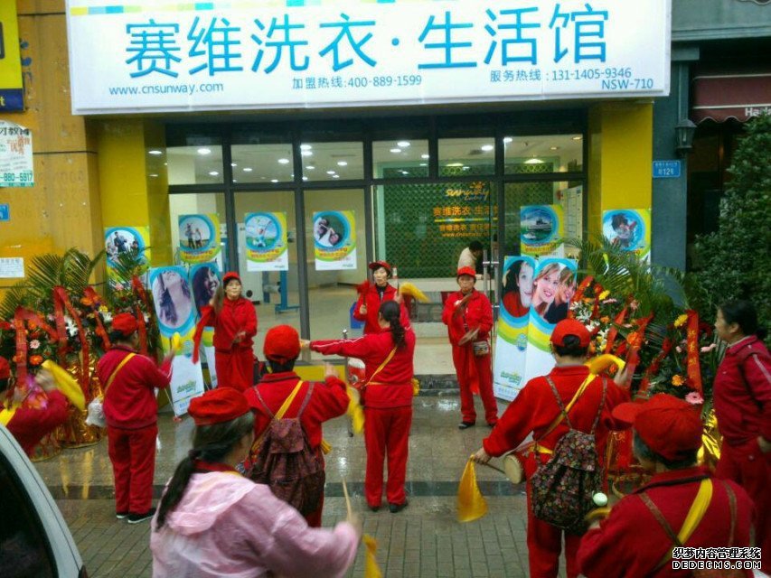 開賽維干洗店加盟店要多少錢