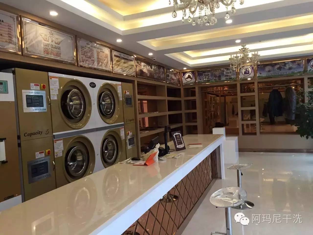 歲月預期，是有阿瑪尼干洗陪伴的每一天