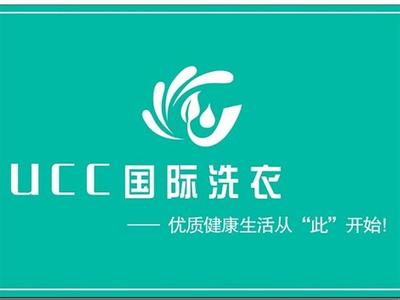 現(xiàn)在要是開(kāi)一家中小型洗衣店成本如何