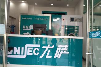 想要開個尤薩干洗店怎么做好