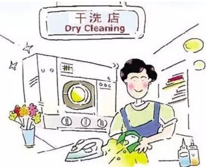 洗衣服的事情別破壞了你的健康