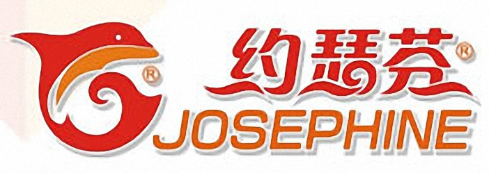 約瑟芬干洗簡介