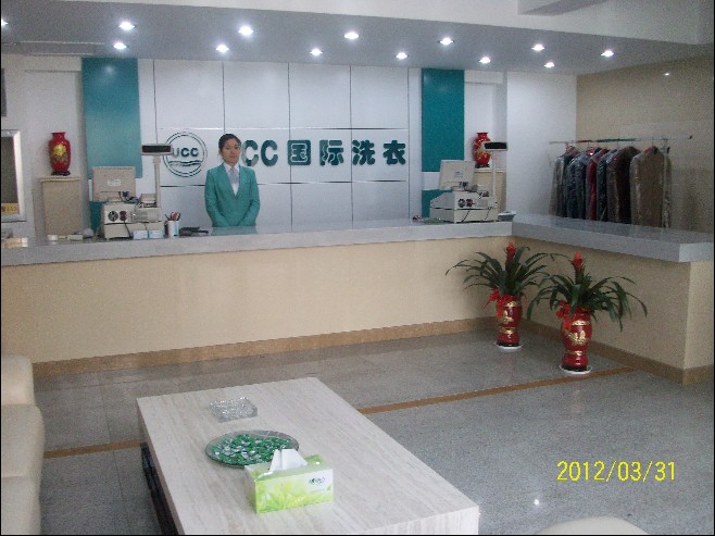 上海市楊浦區(qū)開個UCC干洗店面