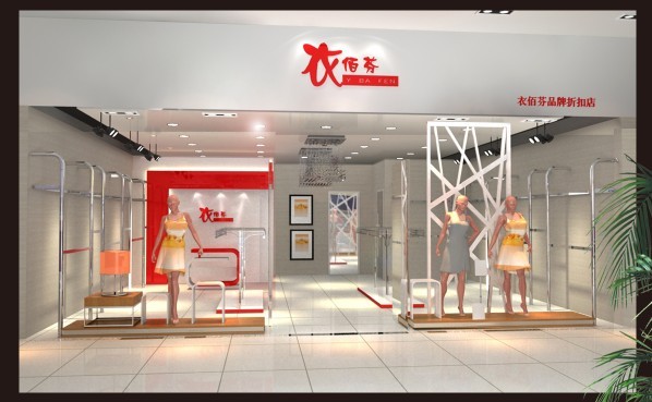 怎么提高衣佰芬干洗店的利潤