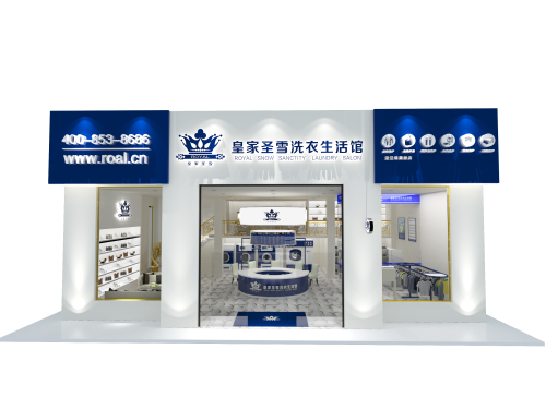 開個(gè)皇家圣雪干洗店成本如何