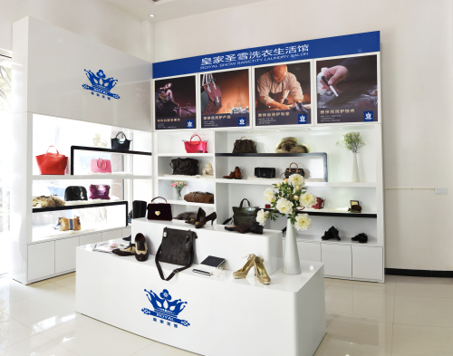 投資皇家圣雪干洗店有哪些優勢