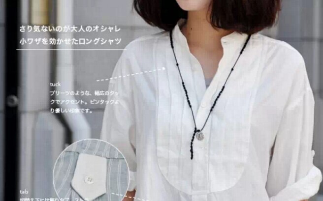 麻質(zhì)衣服怎么洗滌比較好