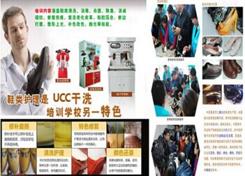 開個一個普通的干洗店多少錢