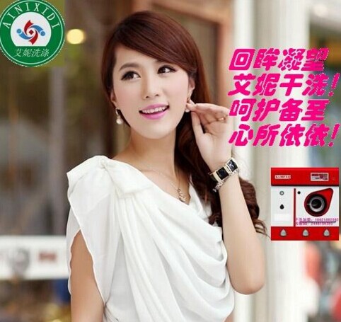 艾妮干洗設(shè)備價(jià)格如何的