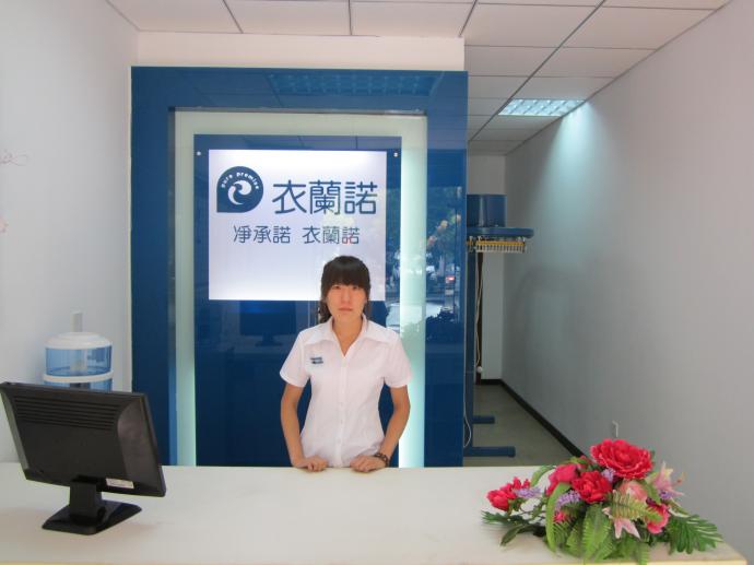 衣蘭諾干洗加盟的話(huà)有什么優(yōu)勢(shì)