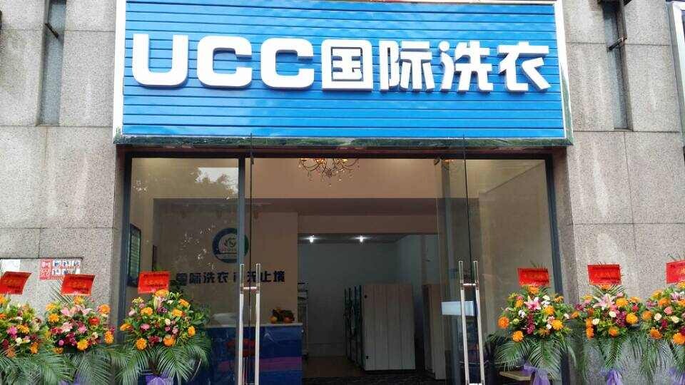 開個干洗店面好不好怎么開好