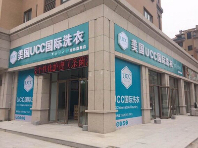 干洗店利潤怎么樣賺不賺錢