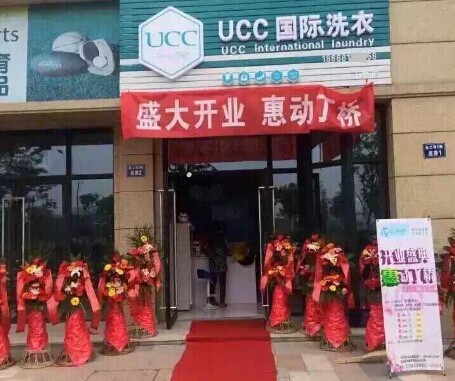 開干洗店成功率高嗎好做不