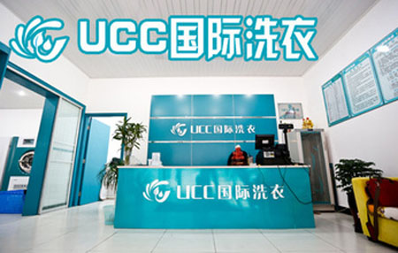 開干洗店生意好嗎