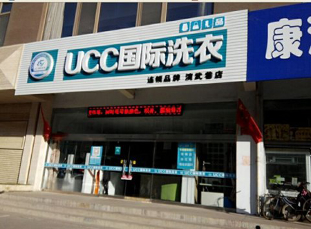 干洗店投資,成本高不高