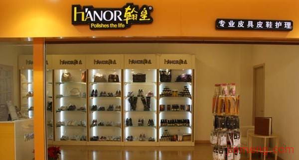 投資翰皇偉業(yè)加盟的話實(shí)力如何