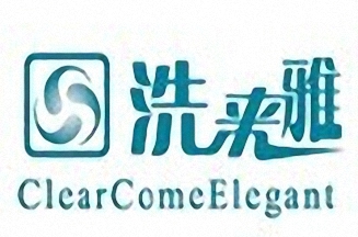 洗來雅干洗簡介