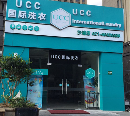 開家干洗店怎么樣好不好