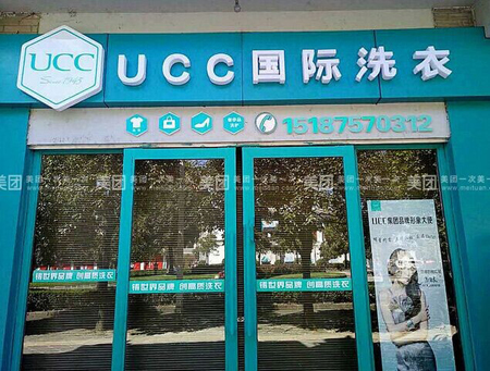 干洗店夏季如何經(jīng)營(yíng)比較好