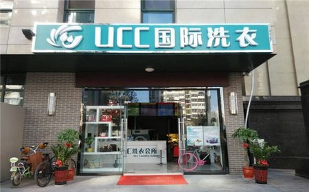廣州開(kāi)個(gè)干洗店選擇哪個(gè)品牌好