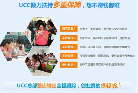 想要干洗店賺錢,技巧就得掌握