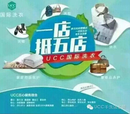 經營干洗店的注意事項，三點要看好