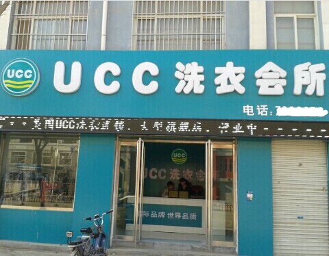 投資干洗店預估能賺錢嗎，年預期收益如何