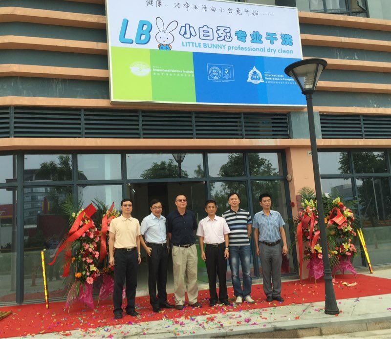 干洗店投資加盟選哪家，小白兔干洗經(jīng)營(yíng)簡(jiǎn)單好選擇