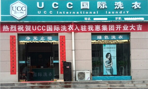 開干洗店要多少成本，20萬左右開個好店很值