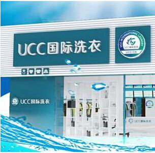 開干洗店需要多少資金？