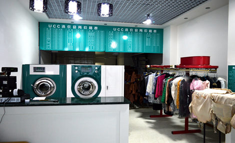 干洗技術培訓大概是哪些內容?