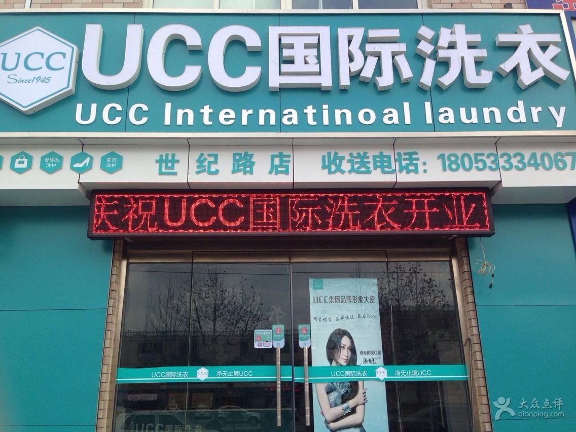 如何才能提高干洗店的利潤(rùn)？