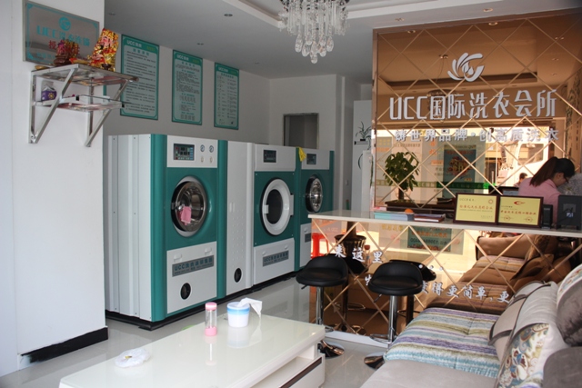 開一個干洗店一般要多少錢？需要哪些方面的費用？