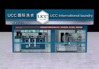 干洗店淡季經營策略